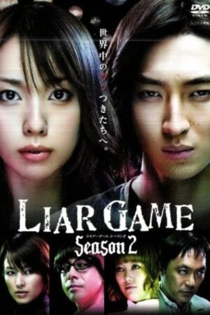Liar Game Season 2